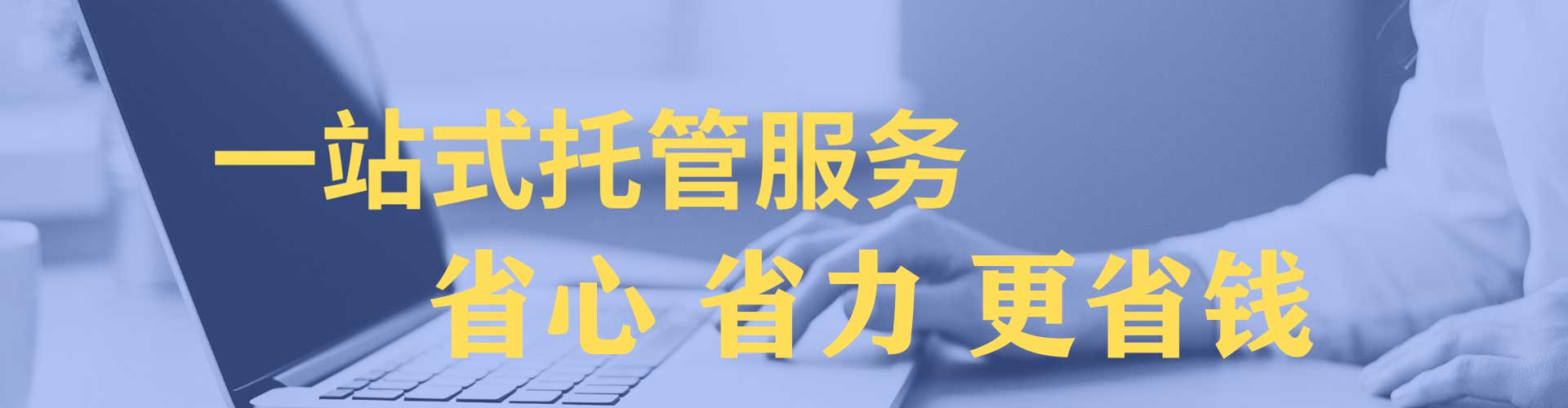 珠晖竞价开户推广